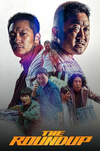 The Roundup Hindi Dubbed Movie Poster (2022)