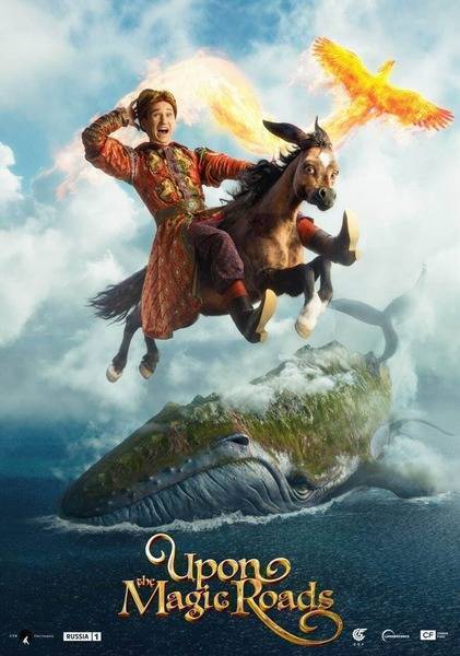 Upon the Magic Roads Hindi Dubbed Movie Poster (2021)