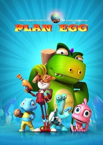 Plan egg Hindi Dubbed Movie Poster (2017)