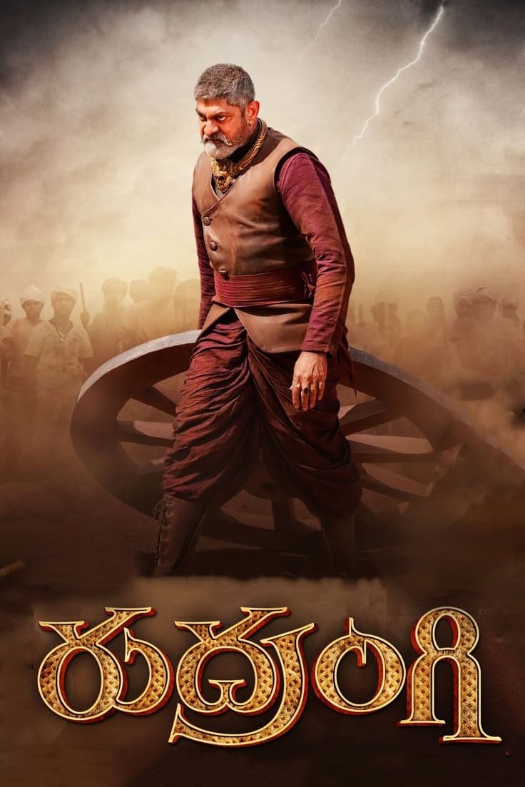 Rudrangi Hindi Dubbed Movie Poster (2023)