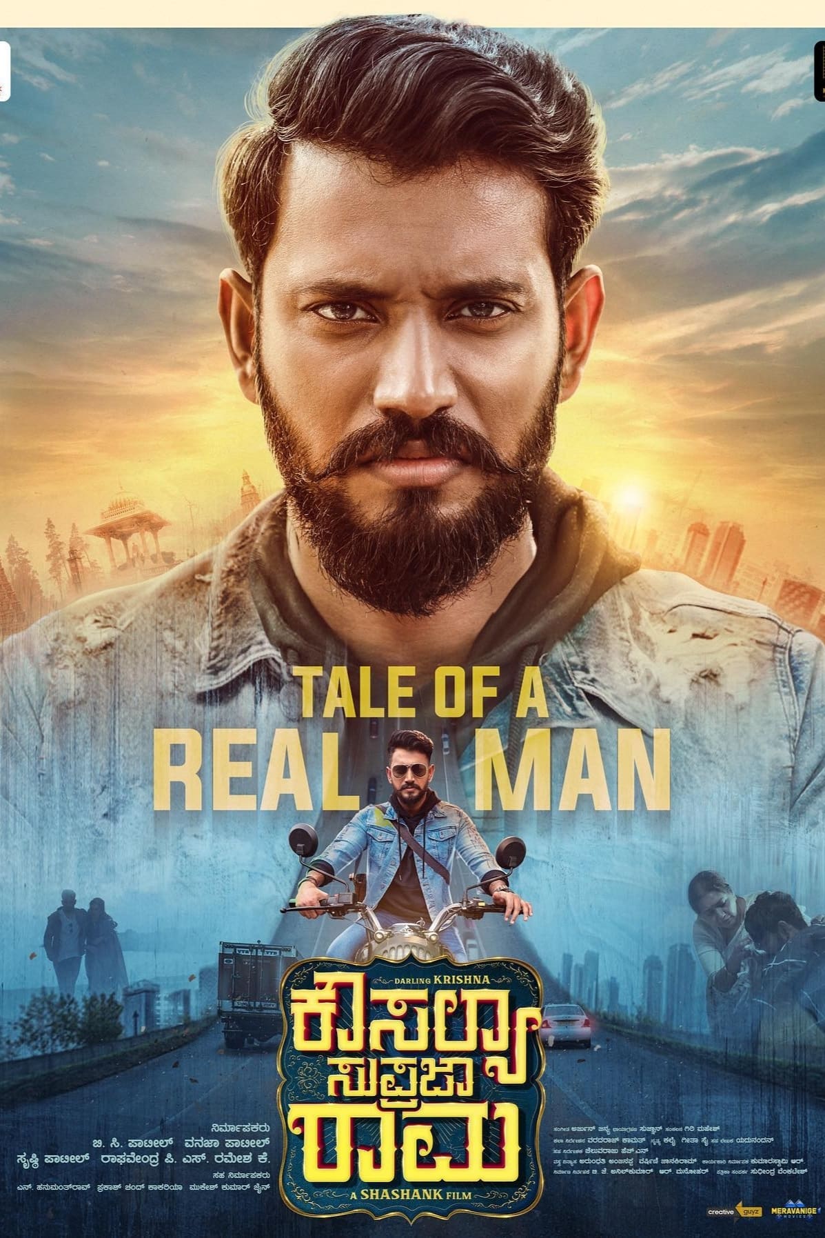 Kousalya Supraja Rama Hindi Dubbed Movie Poster (2023)
