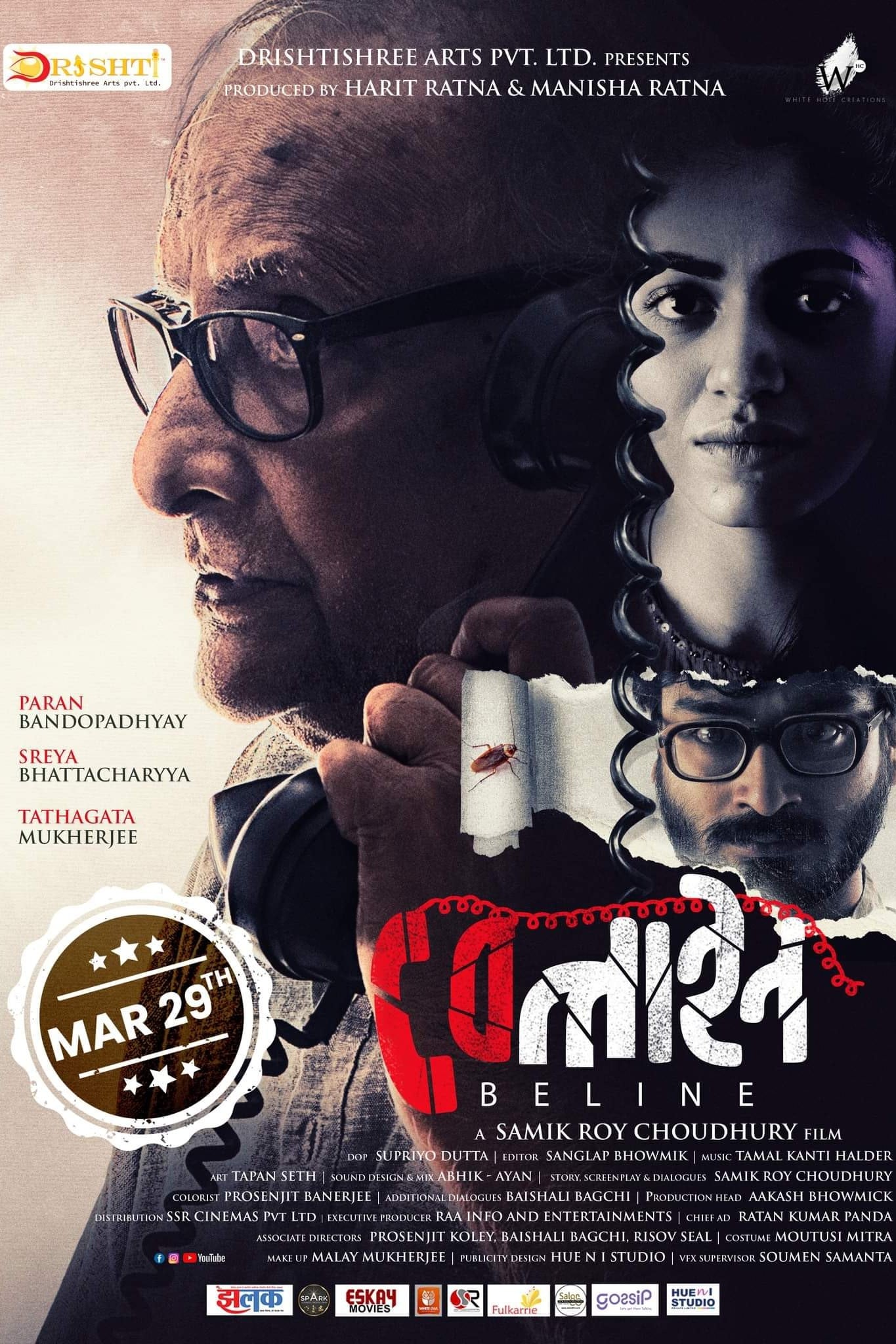 Beline Hindi Dubbed Movie Poster (2024)