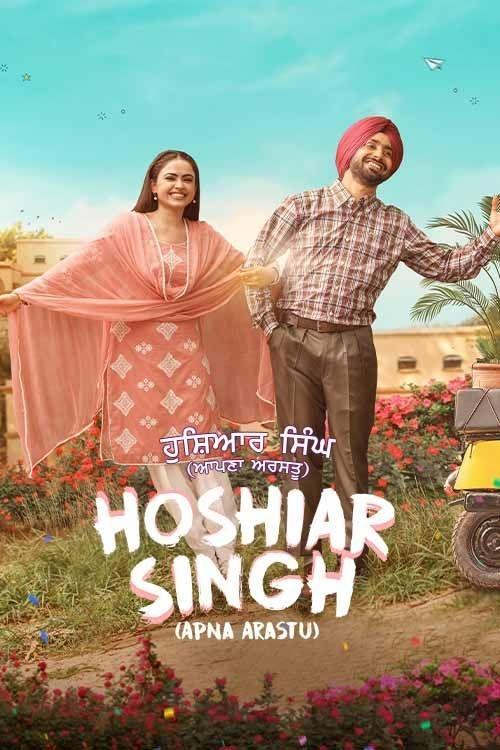 Hoshiar Singh Hindi Dubbed Movie Poster (2025)