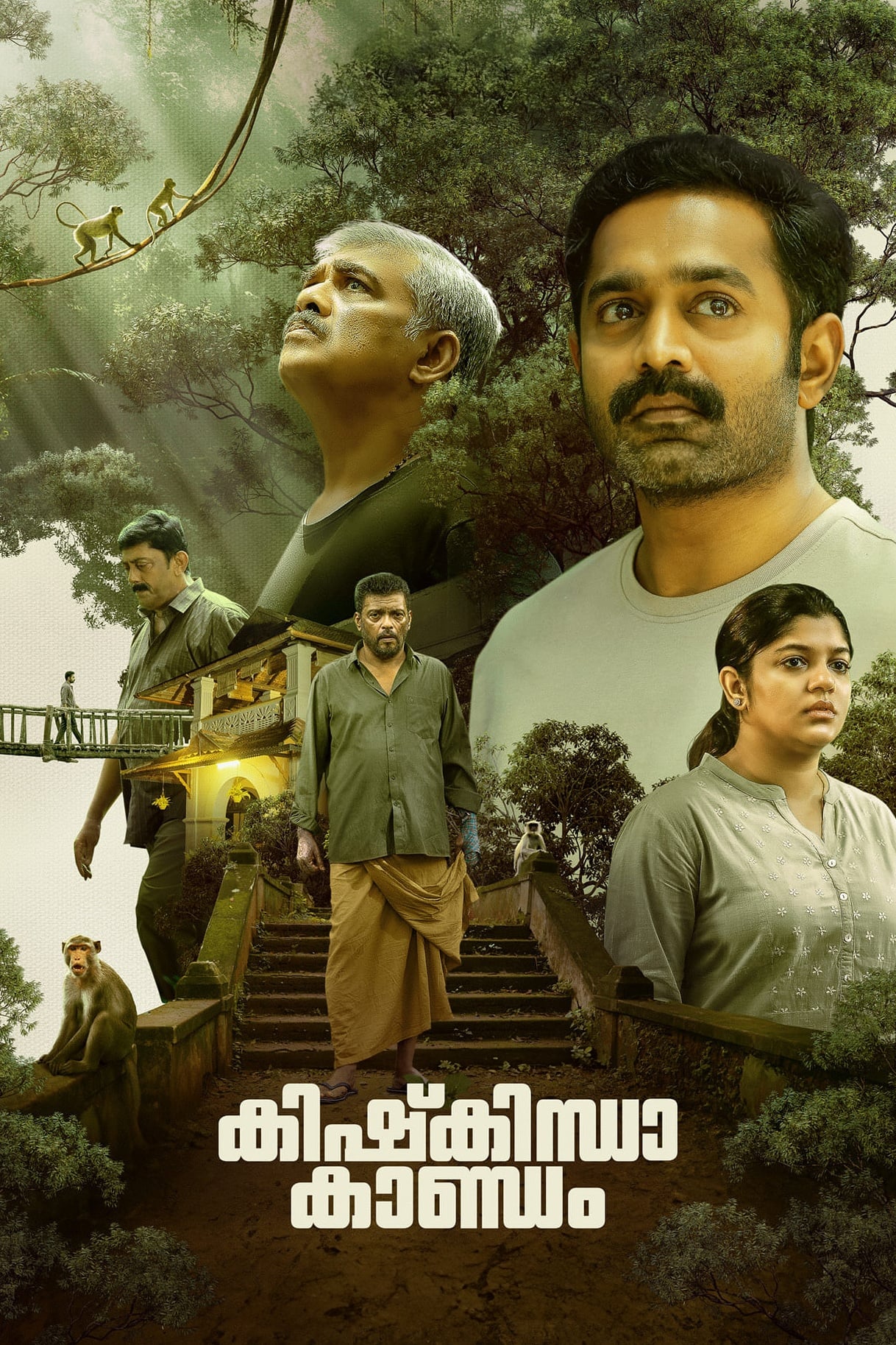 Kishkindha Kaandam Hindi Dubbed Movie Poster (2024)