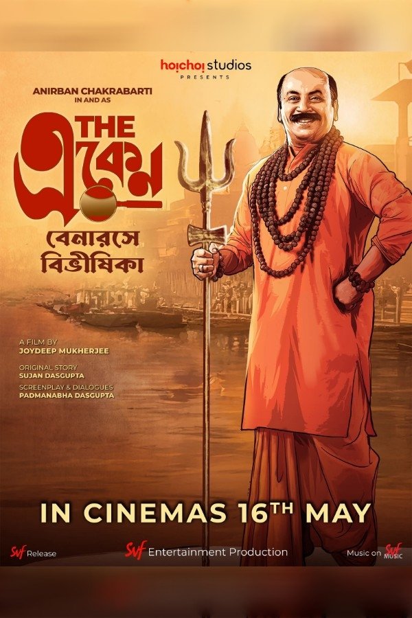 The Eken: Benaras e Bibhishika Hindi Dubbed Movie Poster (2025)