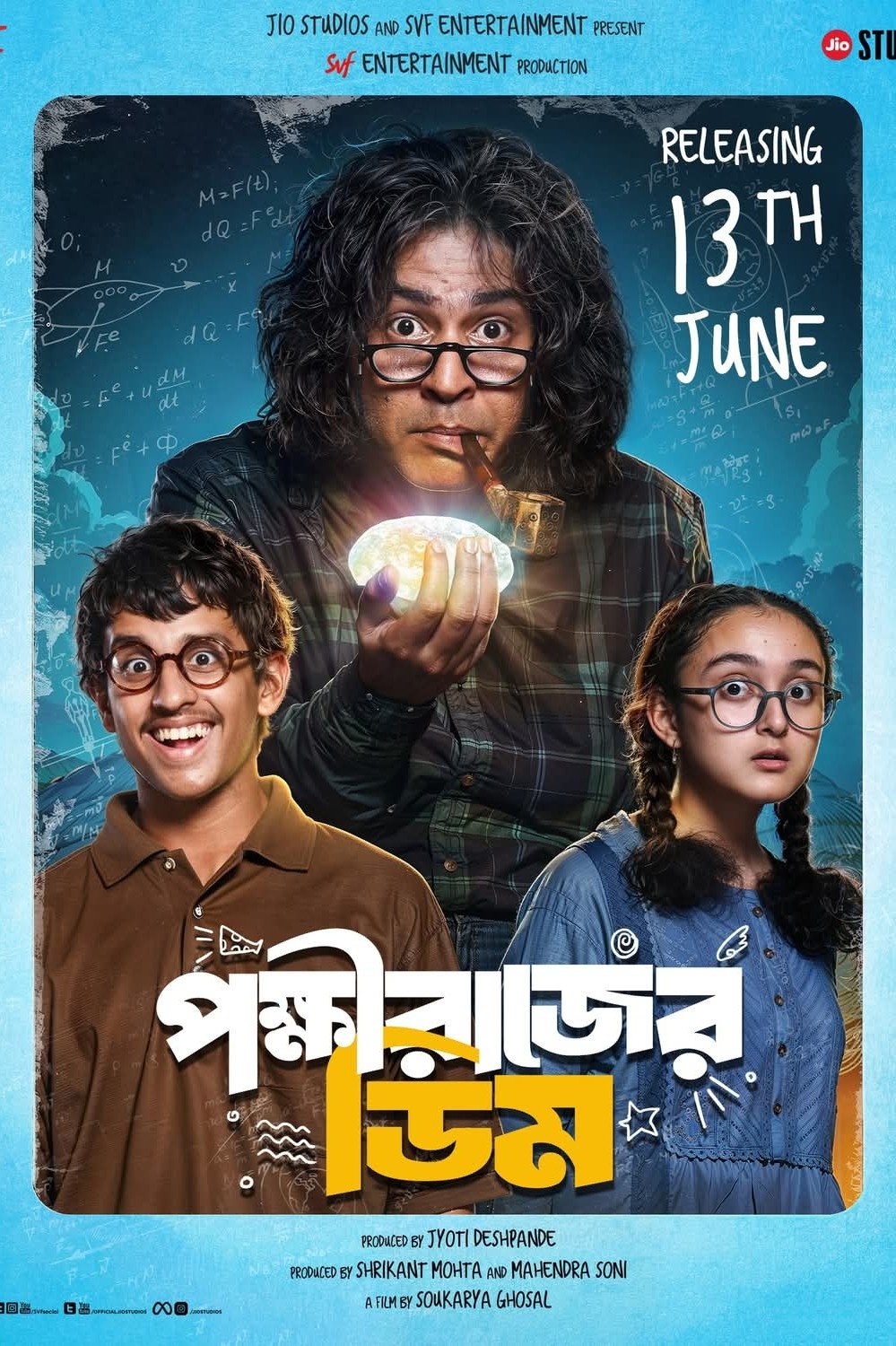 Pokkhirajer Dim Hindi Dubbed Movie Poster (2025)