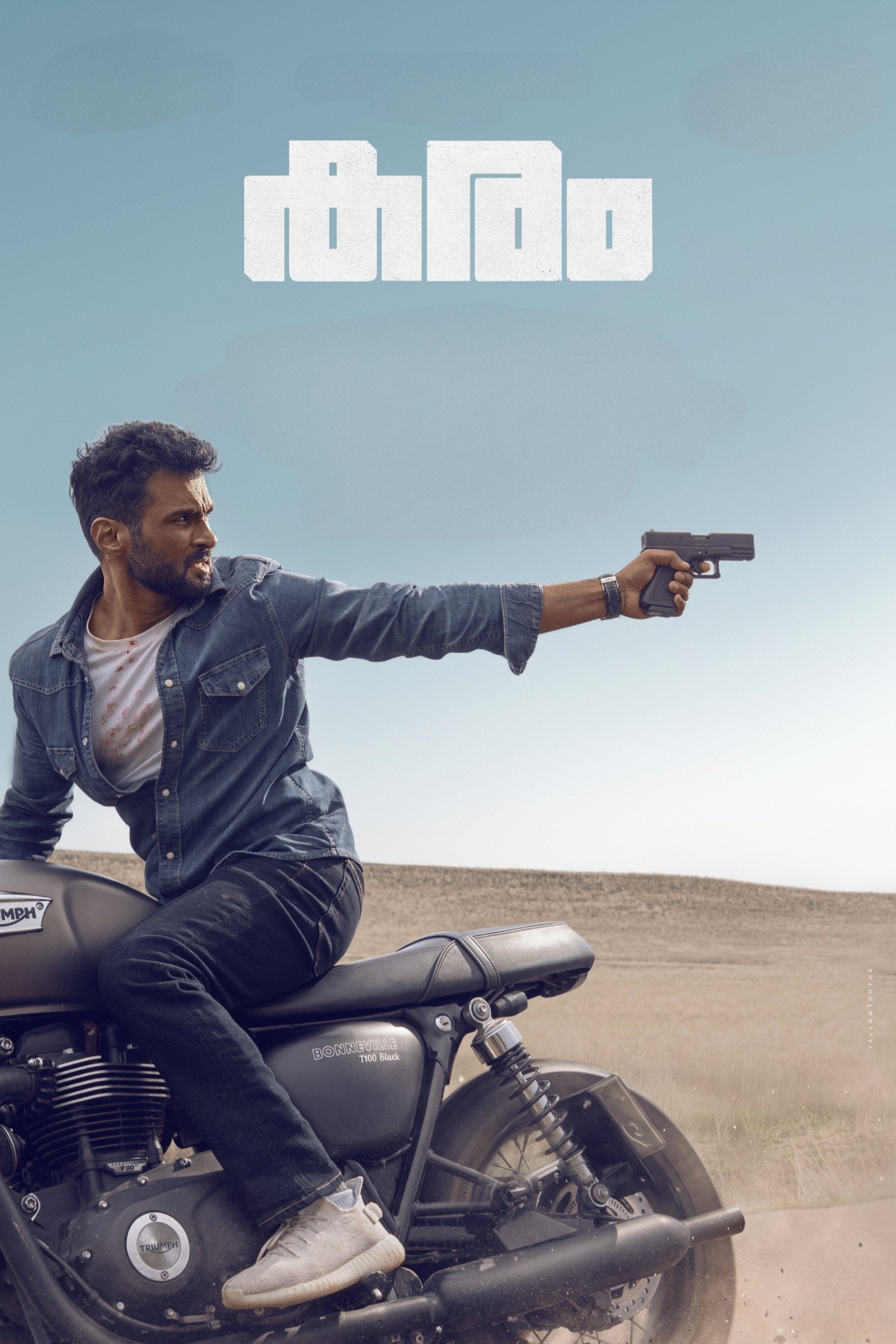 Karam Hindi Dubbed Movie Poster (2025)