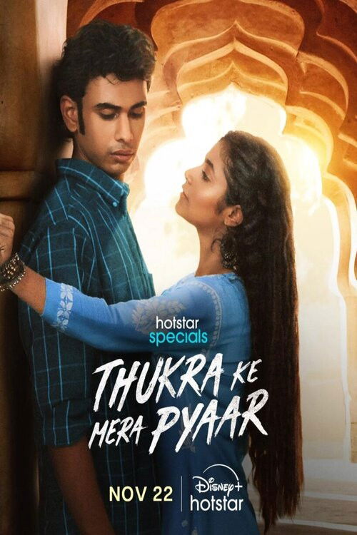 Thukra Ke Mera Pyaar Hindi Dubbed Movie Poster (2024)